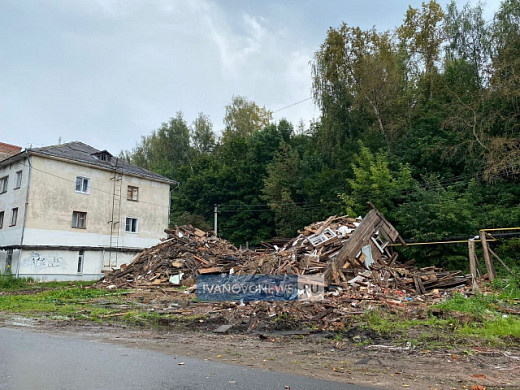 В Наволоках руины снесенного дома не могут убрать уже более 3 месяцев